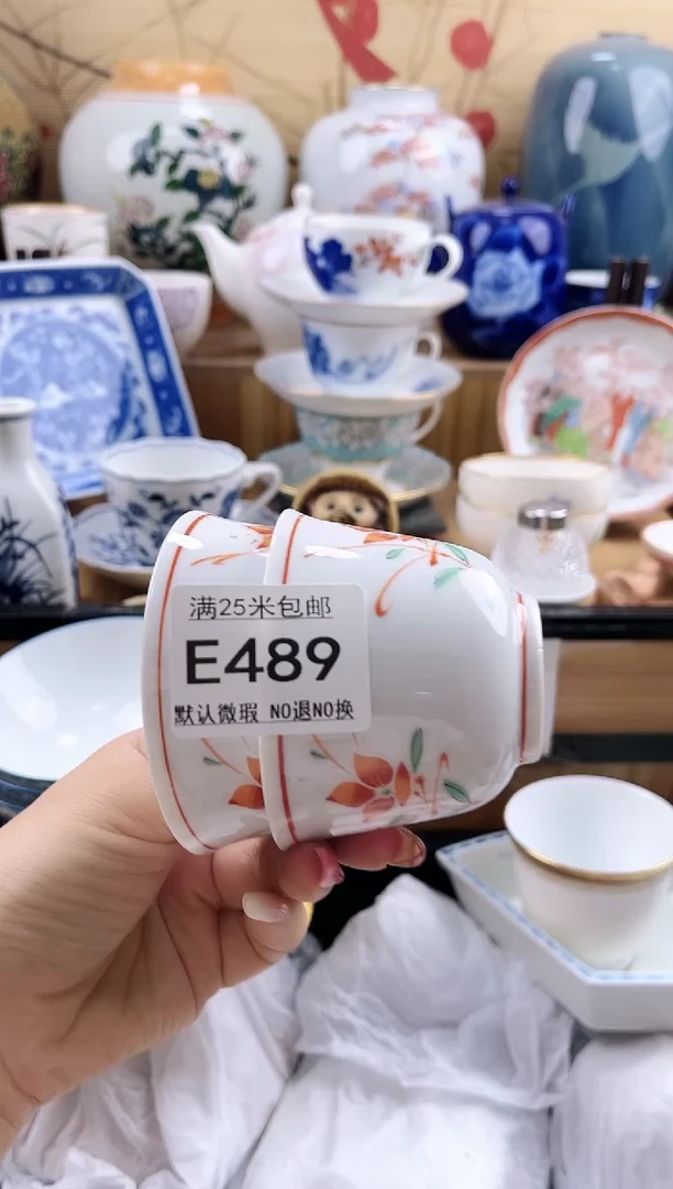 枞**业==============e489