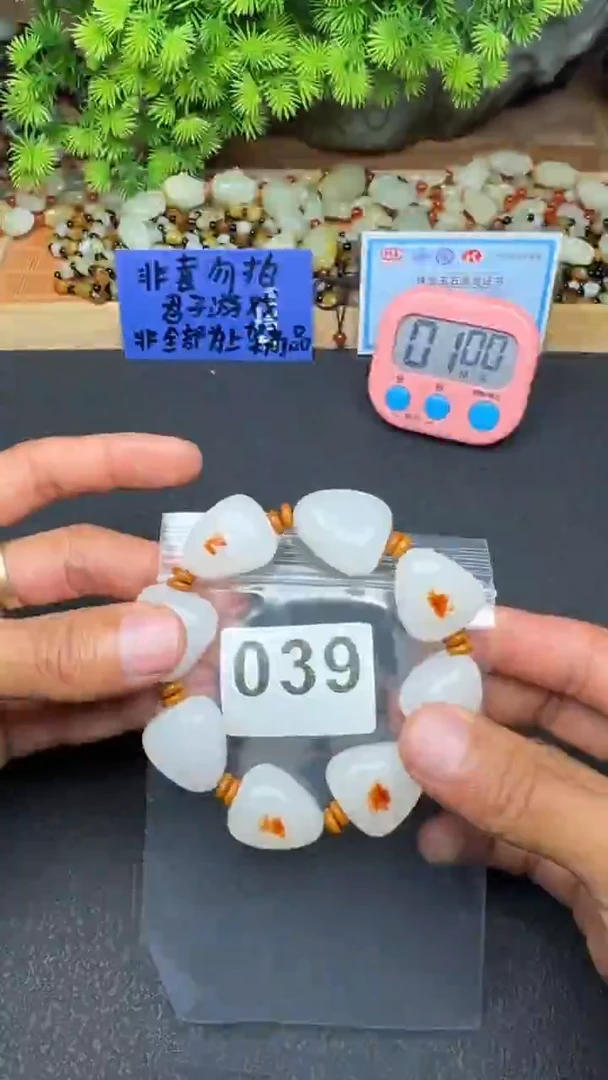 未镶嵌和田玉珠宝半成品行****风和田玉