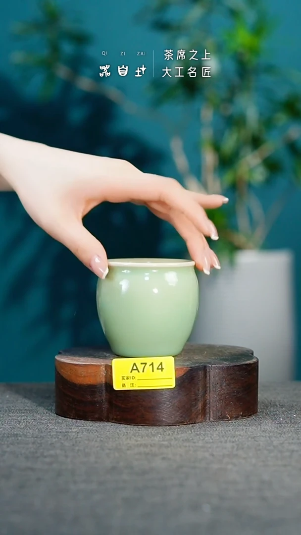 瓷片神垕钧瓷 精品瓷器 园A714