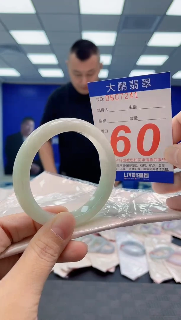 翡翠手镯未镶嵌AAAAAAAAAA