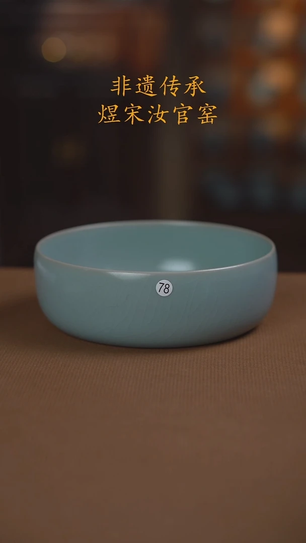 78二级深腹洗15.8公分