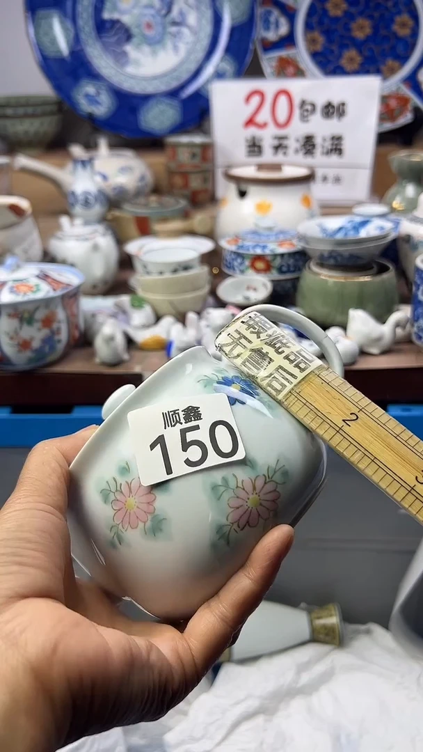 苏*洁顺鑫工艺品店闪购