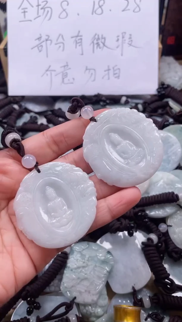 【闪购商品】翡翠颈饰未镶嵌天然缅甸A货翡翠有瑕疵多样性发一547
