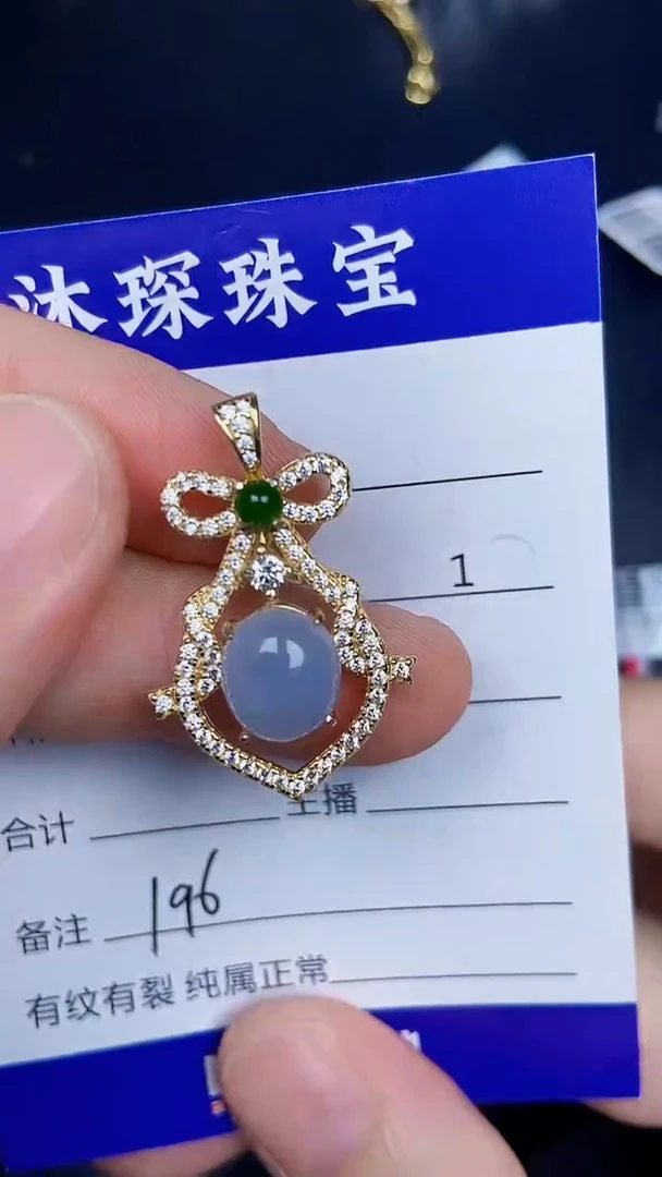 银S925镶嵌戒指翡翠1960