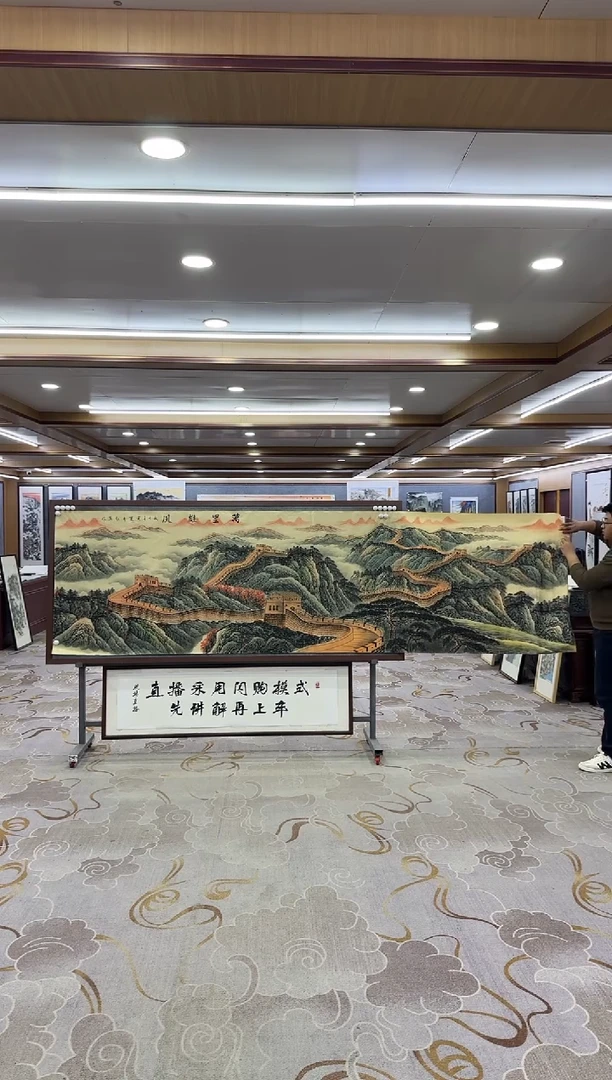 【闪购商品】绘画1王红兵-小丈二-山水国画