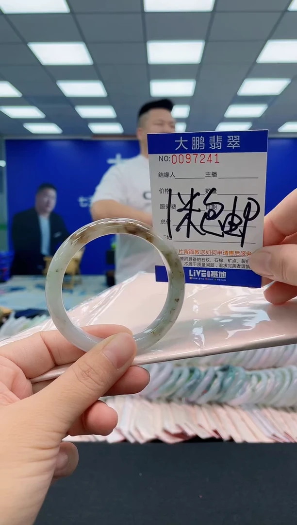 翡翠手镯未镶嵌AAAAAAAAA