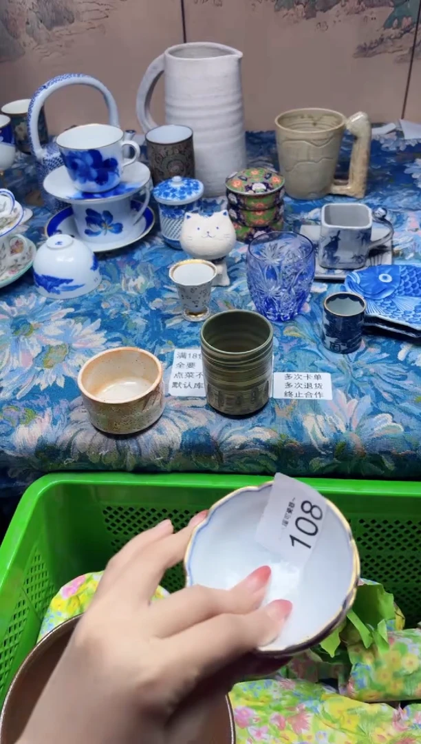 瓷片一****我一夜暴富就是我108