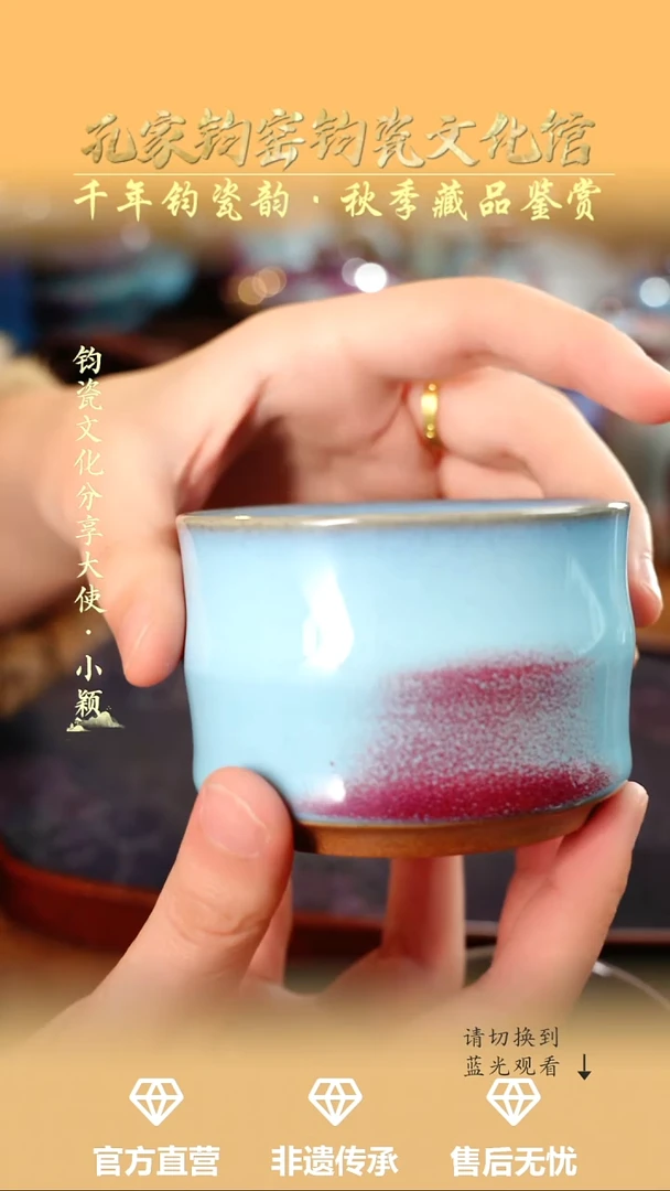咩*咩孔家钧窑艺术欣赏-竹节杯