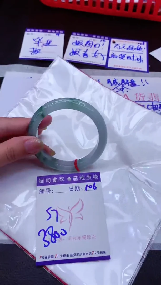 翡翠手镯未镶嵌11111111