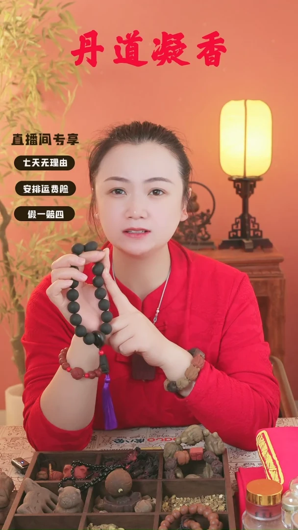 （六零手持和固串）