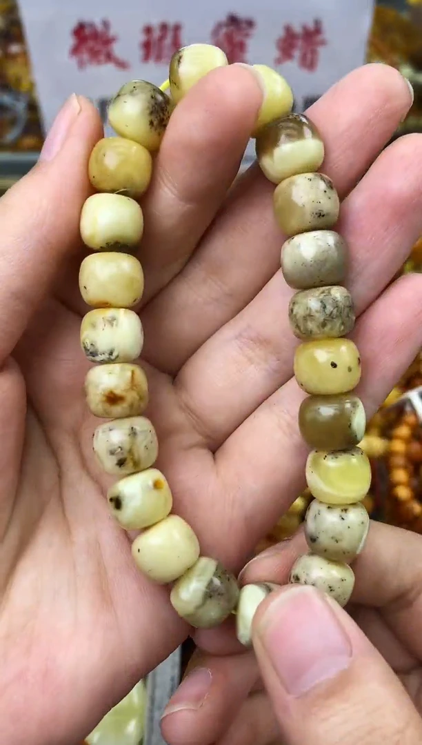 【闪购商品】琥珀珠宝奇石未镶嵌38