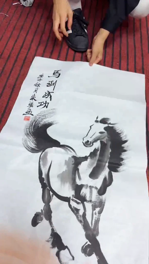 悦白书画年画年画