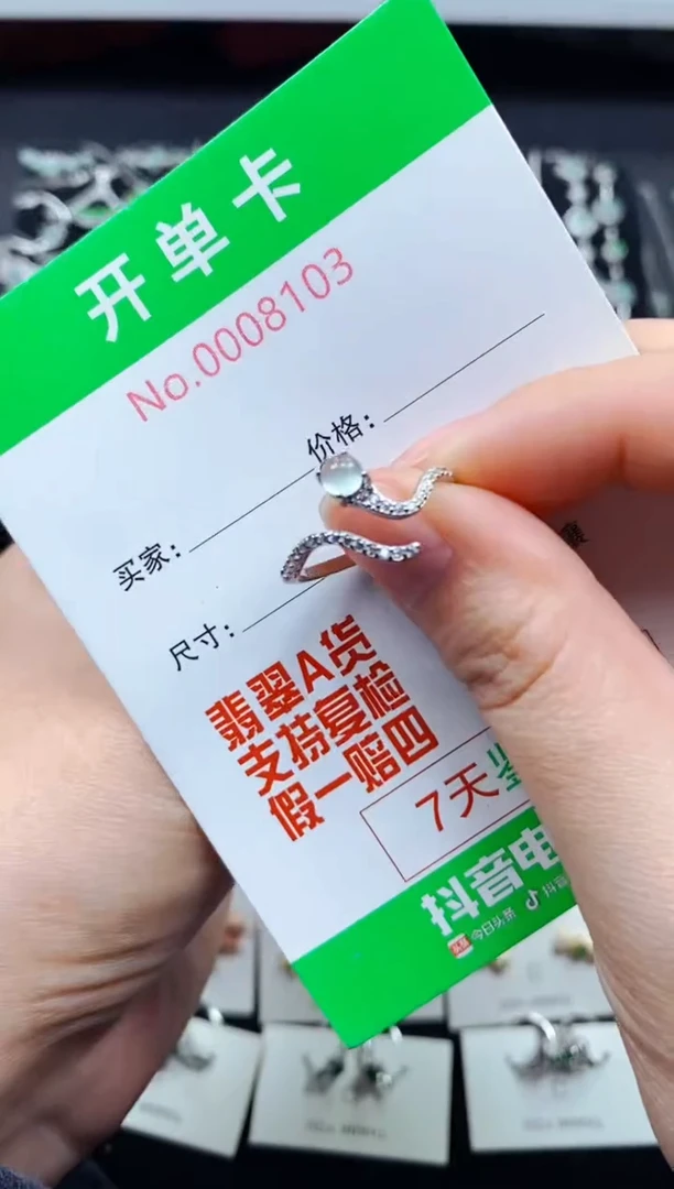 【闪购商品】翡翠戒指银S925镶嵌8103