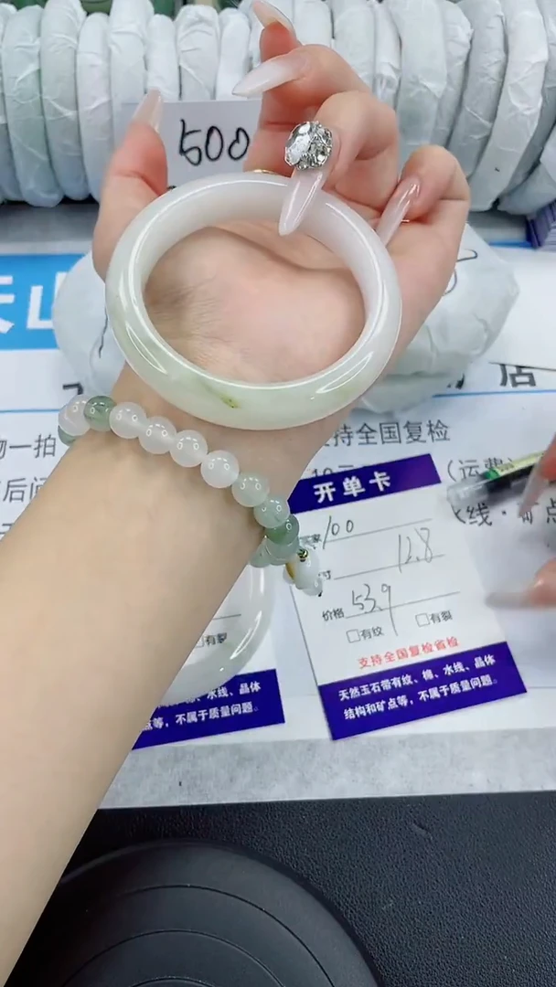 未镶嵌手镯石英质玉100-53/54