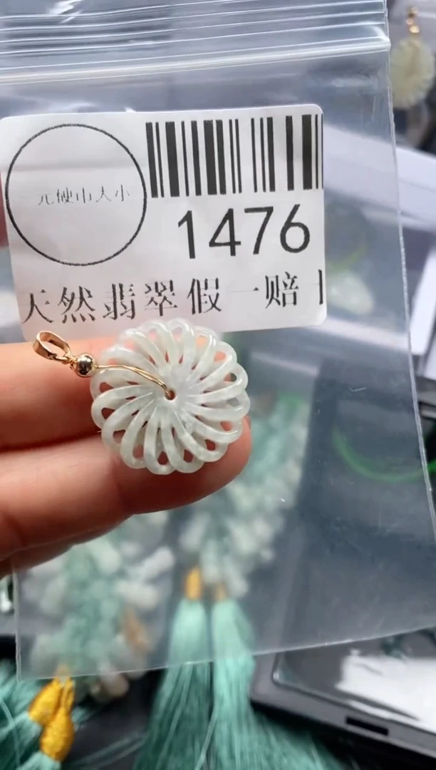 吊坠(不含链)未镶嵌翡翠1476