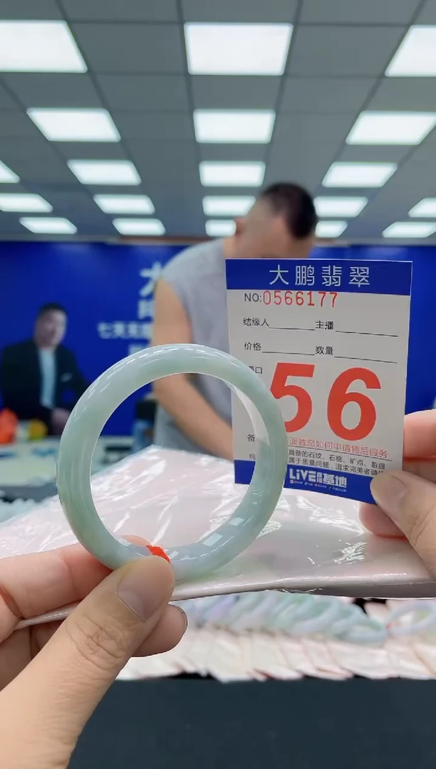 未镶嵌手镯翡翠AAAAAAAAA