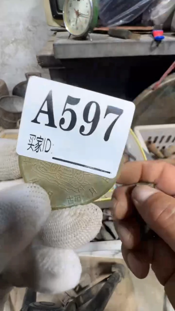 拥**限0818老王直播间专属链接