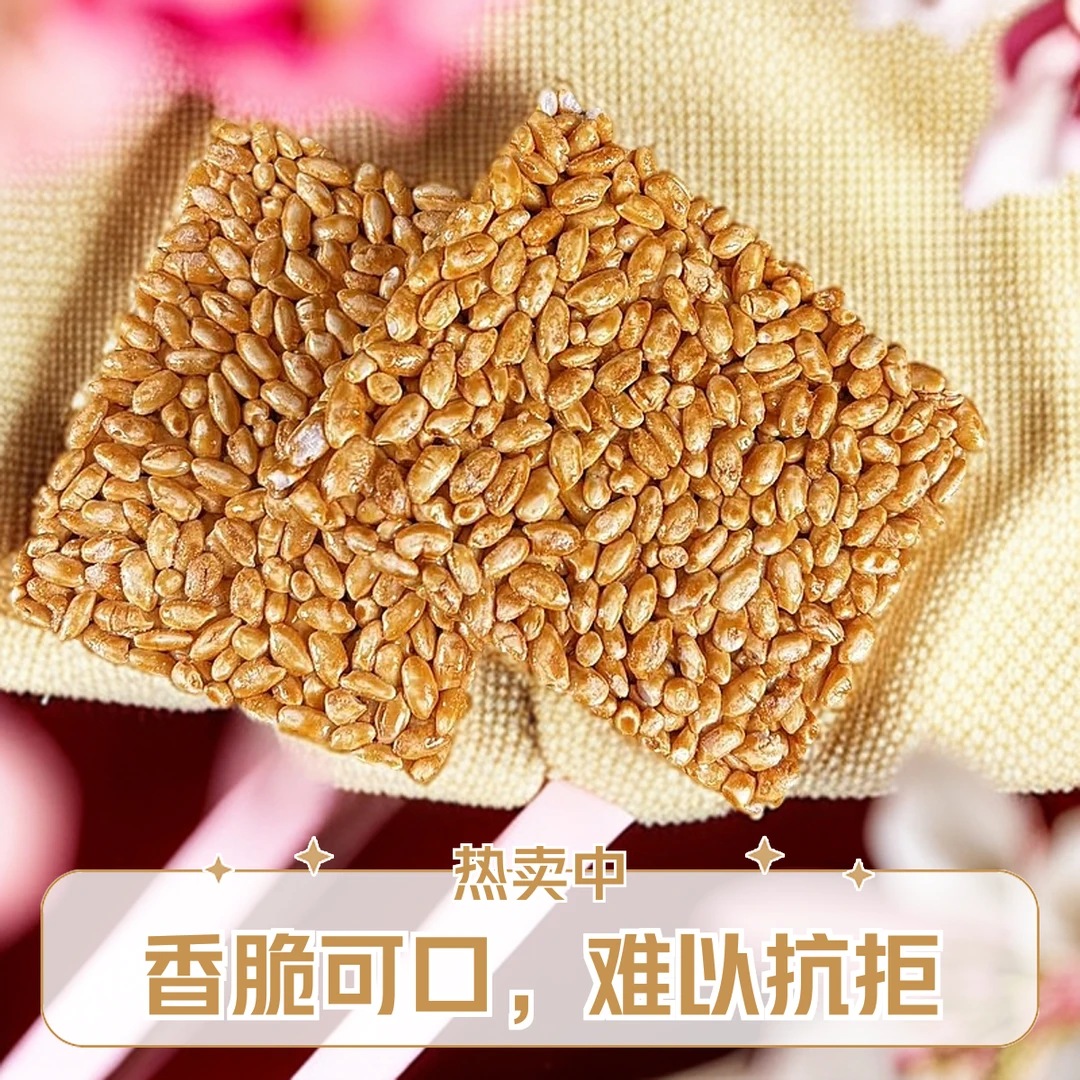 【焦糖味米花版】传统零食米花糖焦米棍炒米花米花球米花饼爆米花