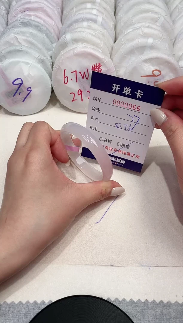 【闪购商品】玛瑙/玉髓手镯未镶嵌66