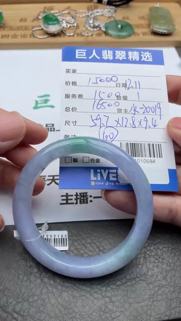 颈饰未镶嵌翡翠金*赞手镯多人-91010684