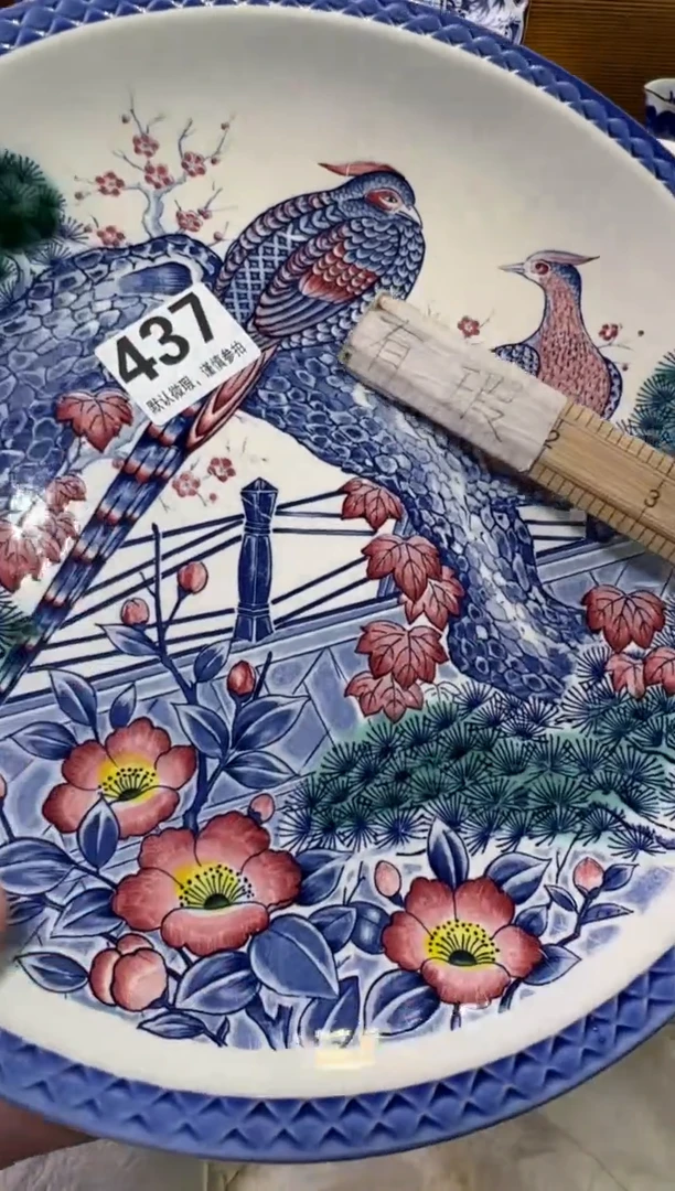 瓷器瓷器瓷器瓷器瓷器瓷器
