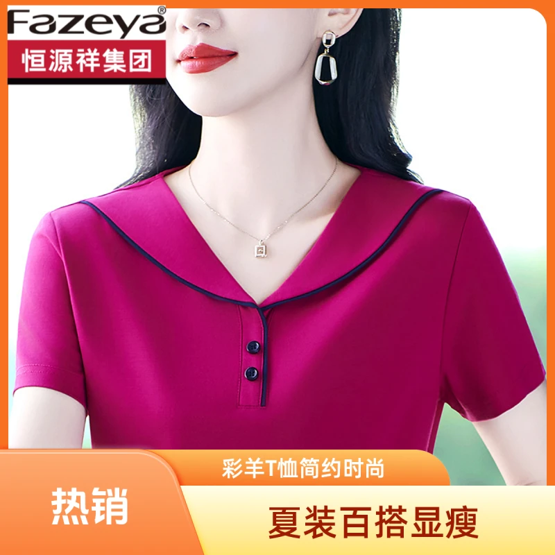 彩羊品牌装2025新女士夏装短袖T恤时尚洋气百搭显瘦POLO衫上衣潮