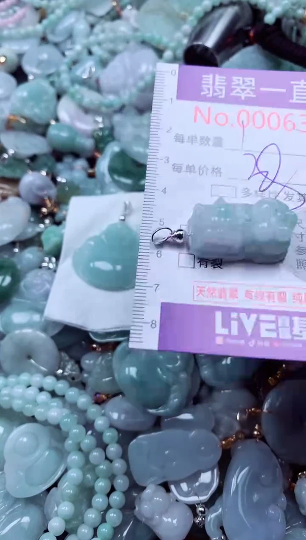 吊坠(不含链)未镶嵌翡翠6376