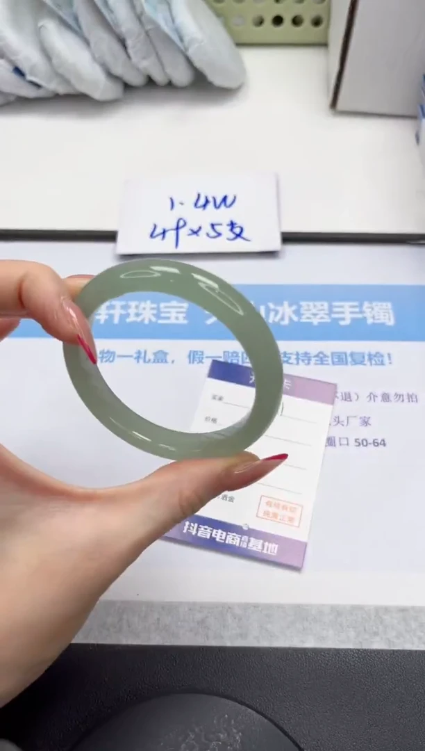 未镶嵌手镯石英质玉V51-56