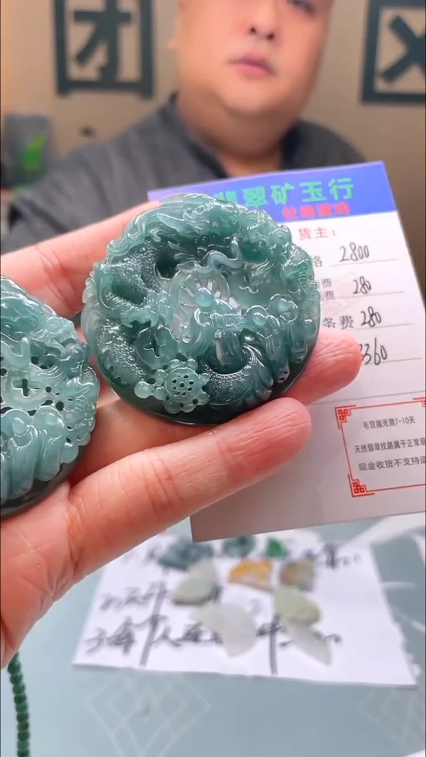 未镶嵌定制翡翠用****8毛货-不退不换-多样性发货