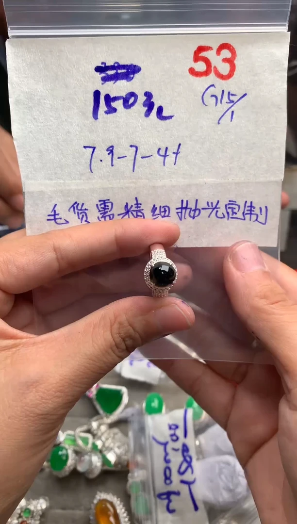 【闪购商品】定制翡翠未镶嵌毛货需精细抛光+发货拍一发一