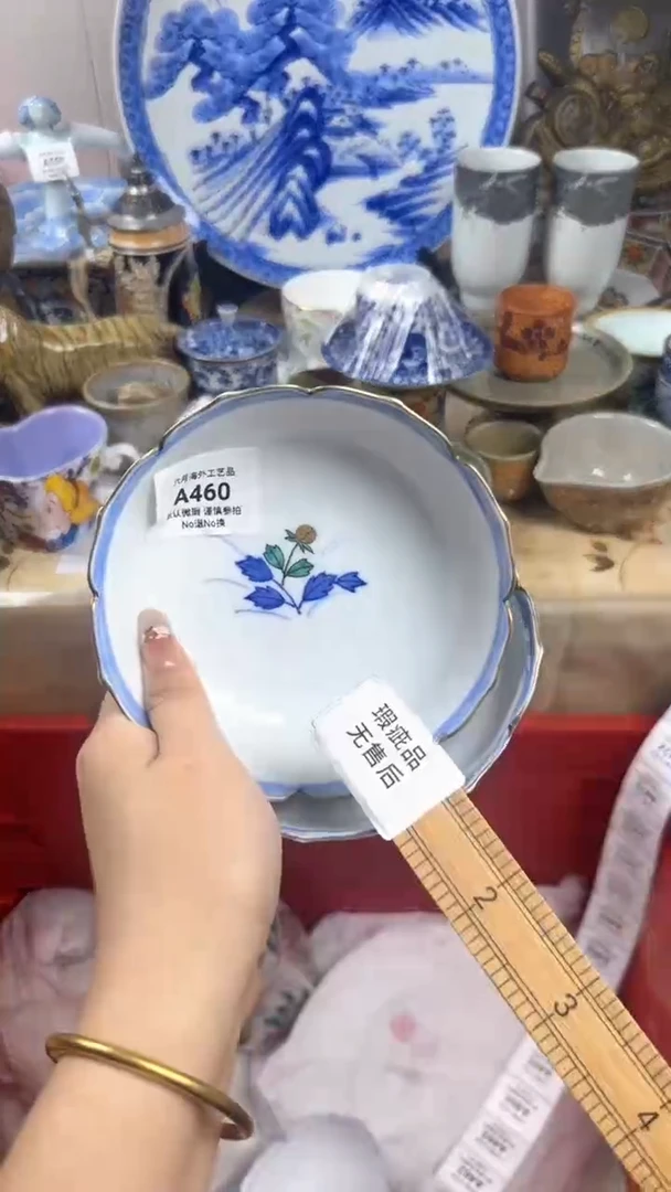 瓷片紫*460-2