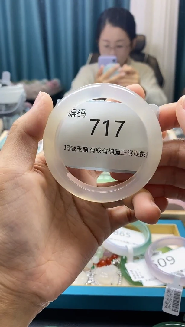 【闪购商品】玛瑙/玉髓手镯未镶嵌717