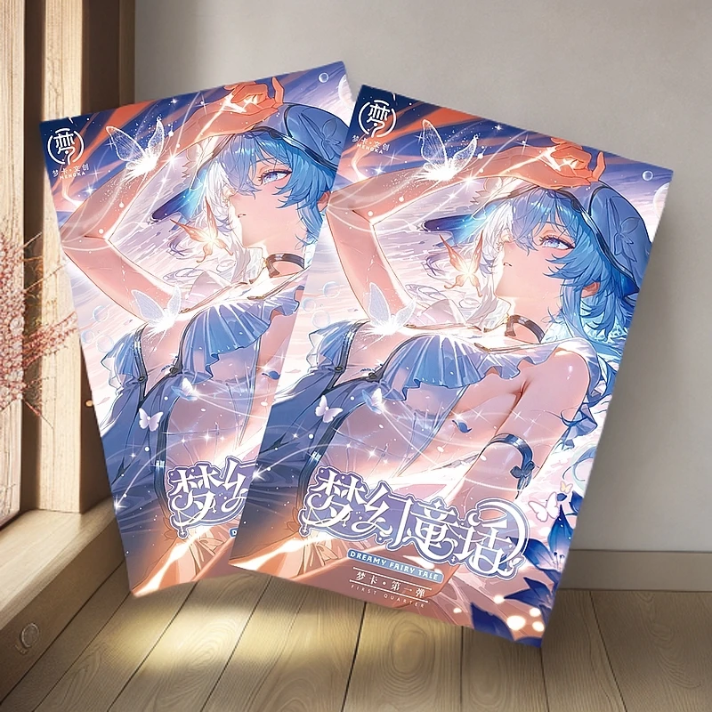 【推荐】梦卡-【梦幻童话】A5 二次元拆卡典藏卡纸质卡牌潮玩盲盒