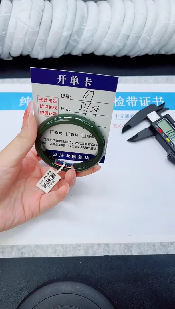 和田玉手镯未镶嵌HT67-53/54