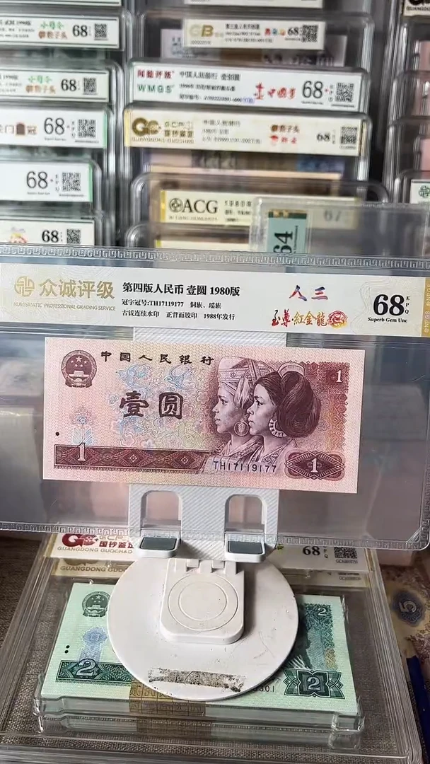 801红金龙人三号17119177包邮