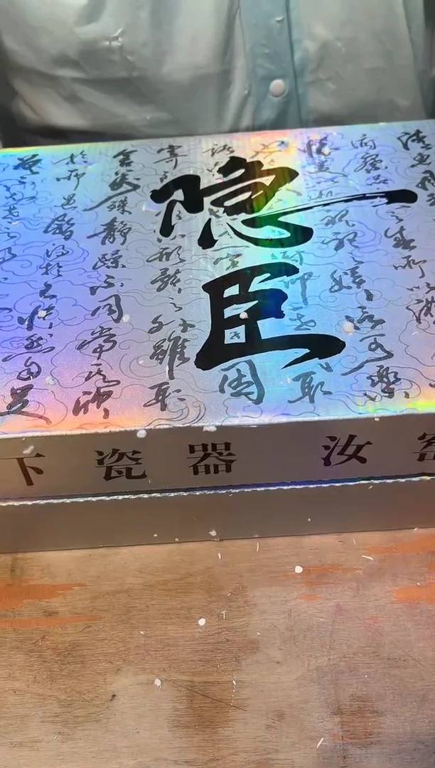 【闪购商品】其他@@@@@@@@@@@@@@@