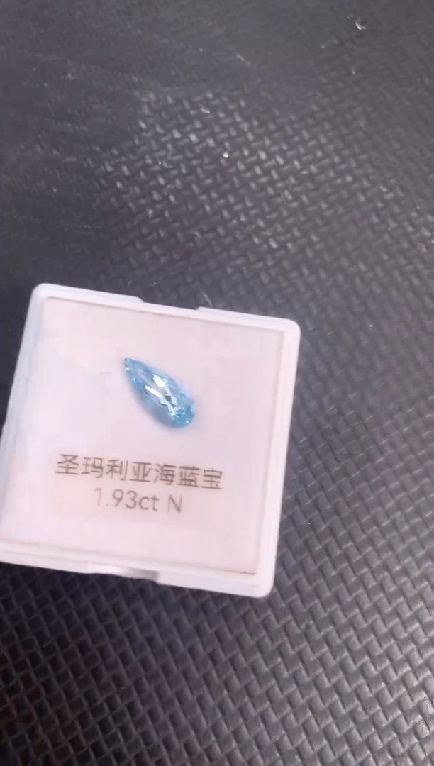 裸石海蓝宝石天然圣玛利亚色海蓝宝石