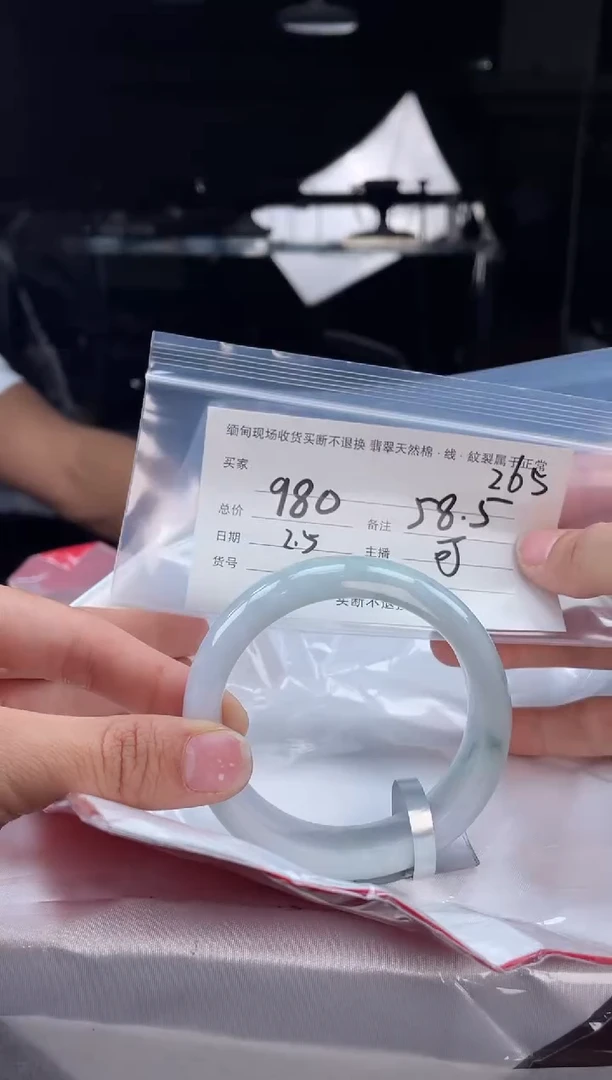 【闪购商品】定制翡翠手镯未镶嵌毛货手镯需精细抛光/58