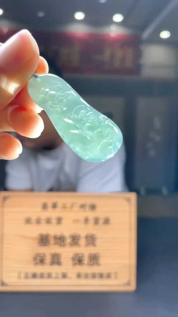 未镶嵌定制翡翠********56
