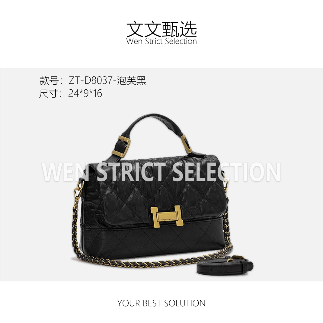 【文文甄选】ZT-D8037-泡芙黑-轻奢时尚百搭新款女包