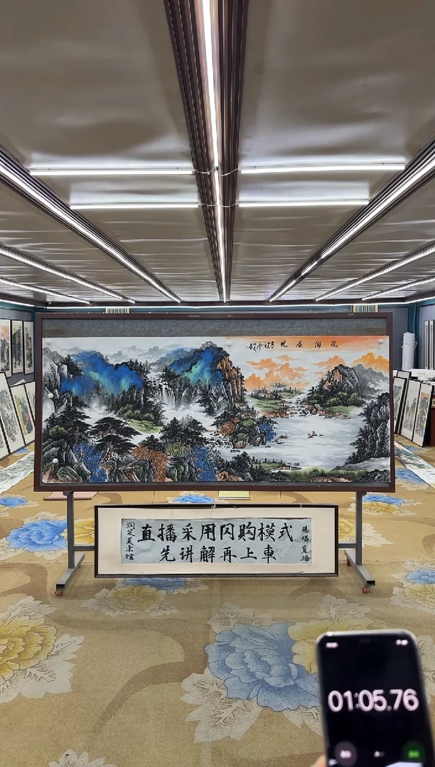 绘画M邵明义-小八尺-山水国画