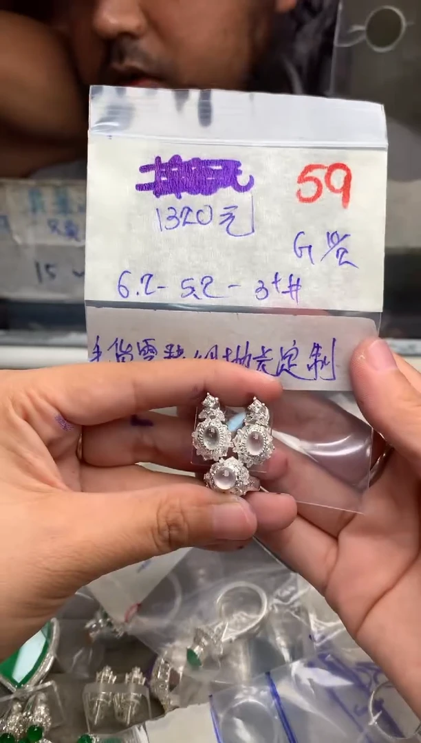 【闪购商品】定制翡翠未镶嵌毛货需精细抛光+发货拍一发一