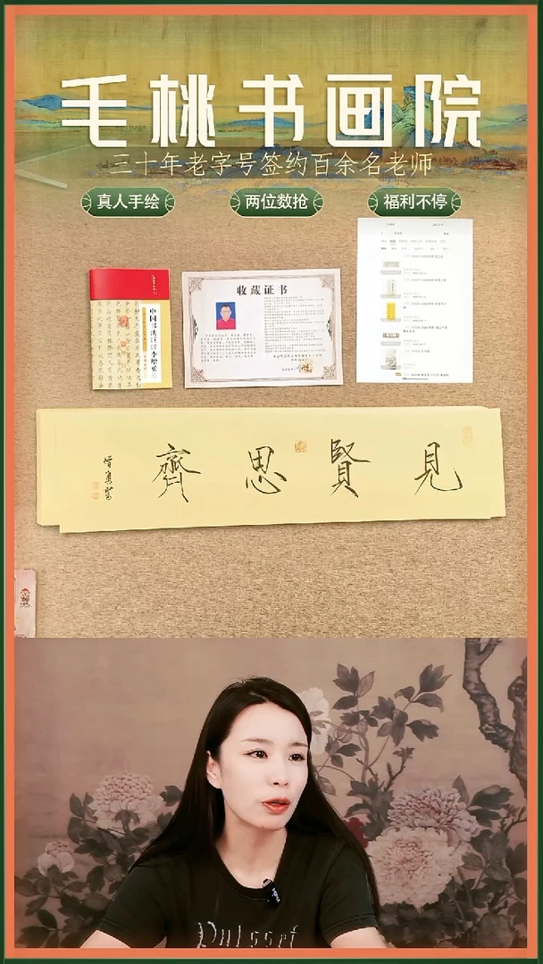 书法李增勇书法作品