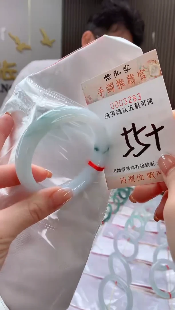 未镶嵌手镯翡翠天然缅甸A货翡翠