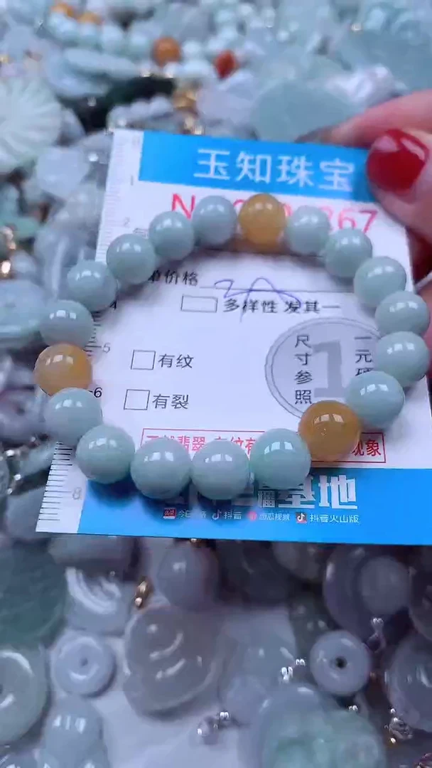 吊坠(不含链)未镶嵌翡翠1267