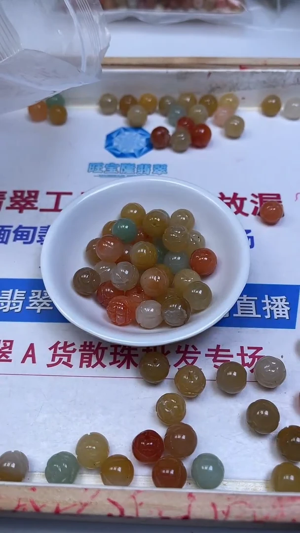 未镶嵌散珠石英质玉A1581 三彩玉莲花珠12mm5个8.8元