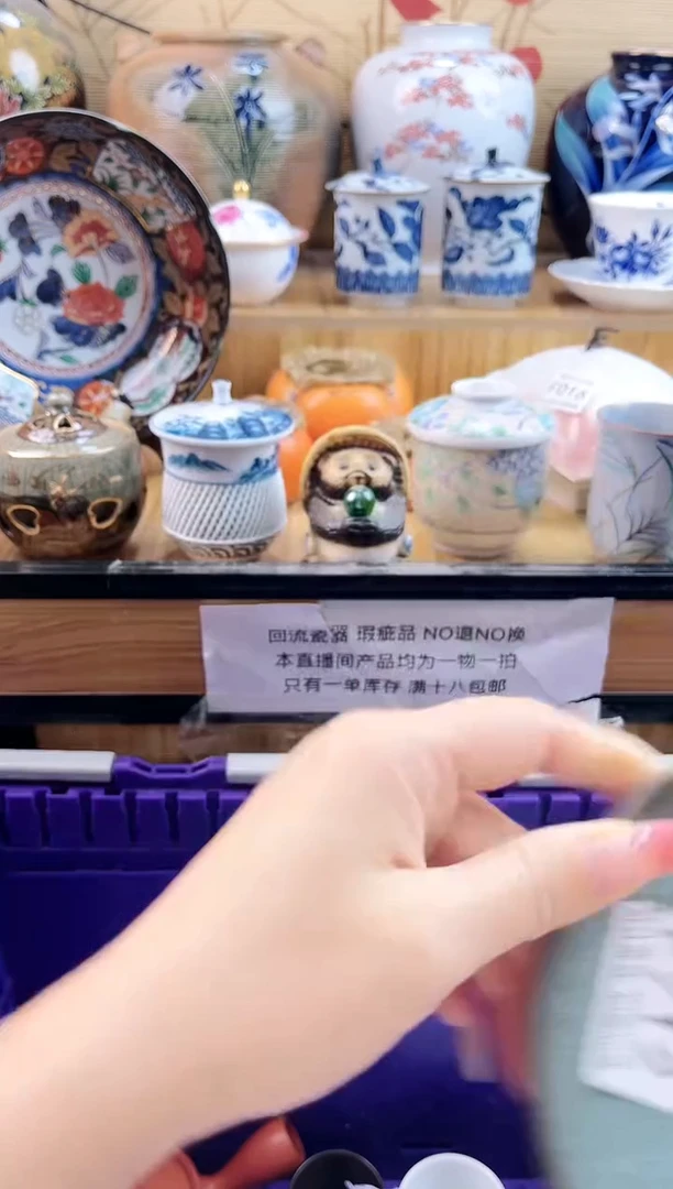 臭**?==============f712
