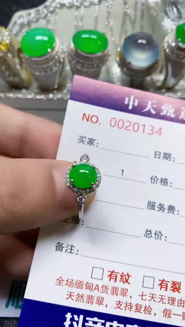 银S925镶嵌戒指翡翠/0134