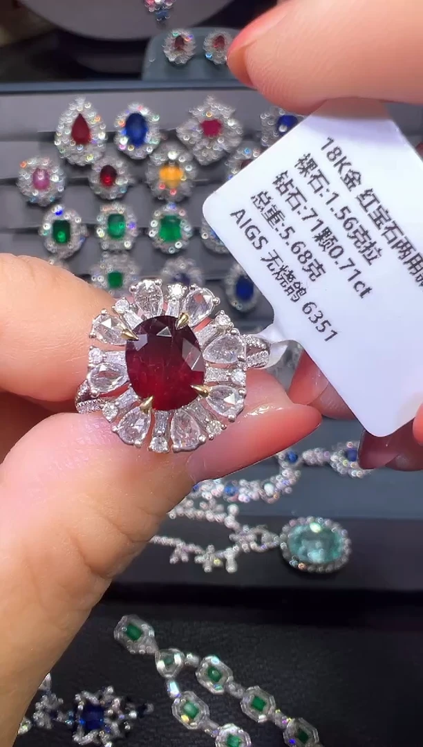 18K金镶嵌AIGS无烧鸽血红红宝石1.56ct