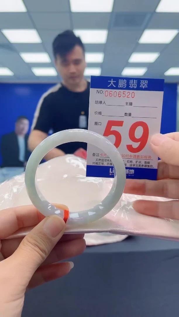 未镶嵌手镯翡翠 AAAAAAAAAA